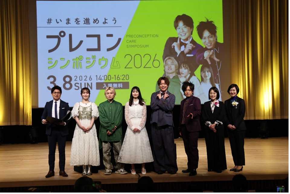 プレコンを“みんなの問題”として広げるために！ 「プレコンシンポジウム 2026」開催レポートのサムネイル画像